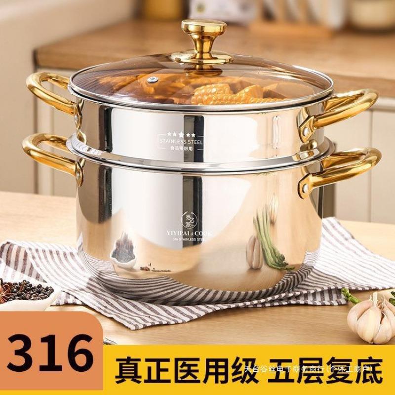 小蒸锅不锈钢小型家用蒸煮炖加厚双层带蒸笼电炉汤锅厂家直销