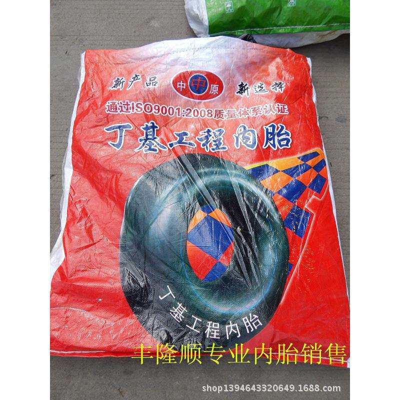 装载机铲车丁基胶30装载机内胎