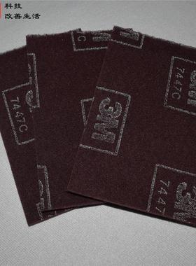 3M 7447C百洁布工业抛光布工业金属油渍擦拭布家用抹布干湿两用型