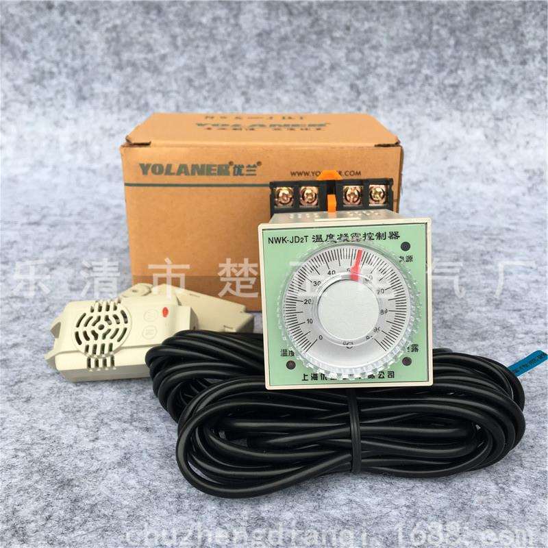 上海优兰温度凝露控制器NWK-JD2T(TH)降温型自动监控调节器控制仪
