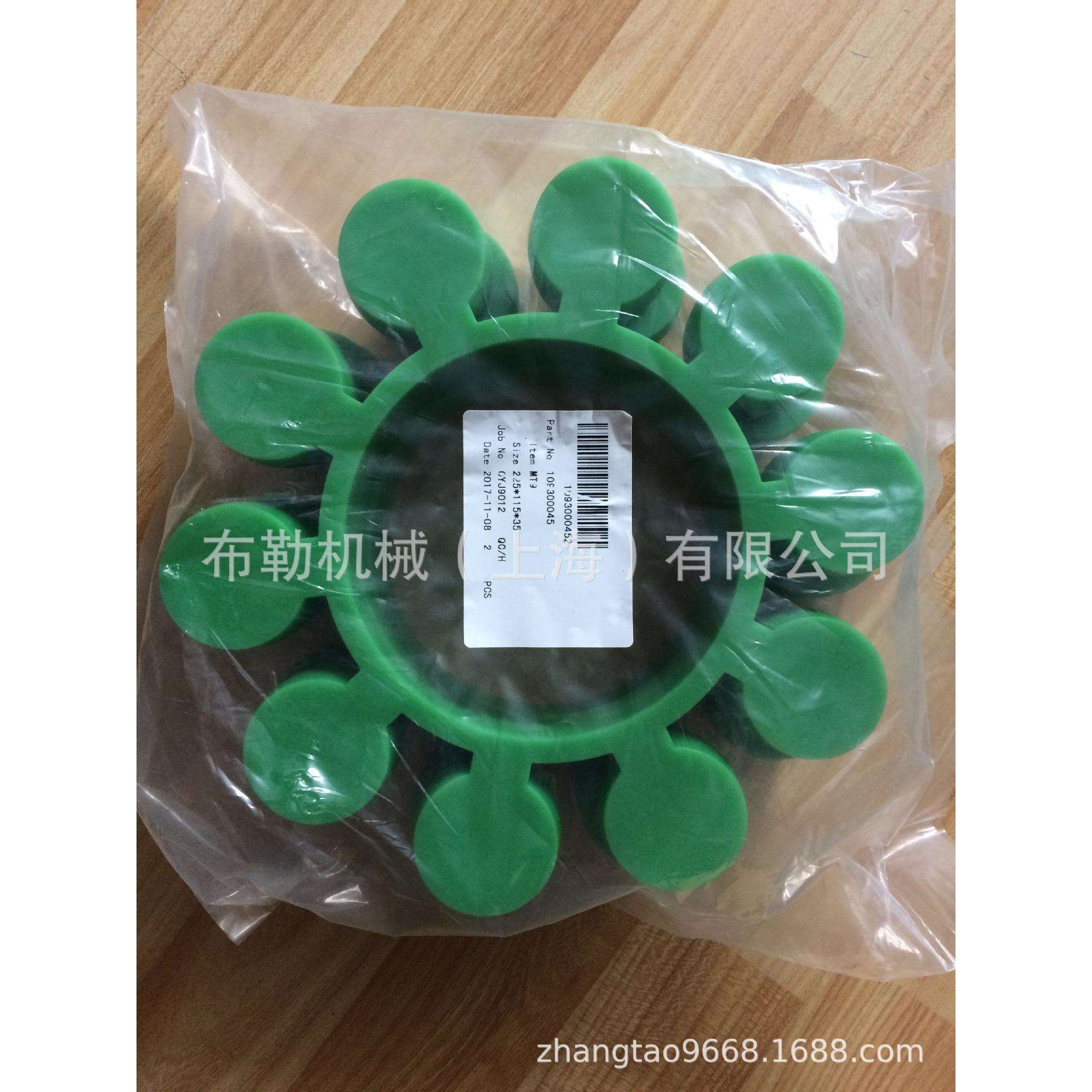 上海布勒蓝色聚氨酯弹性体/胶垫MT12圆形梅花瓣/软连接GB5272-82