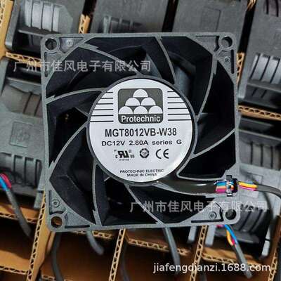 永立MGT8012VB-W38 12V 2.80A 机柜机箱防水散热风扇高转速8038