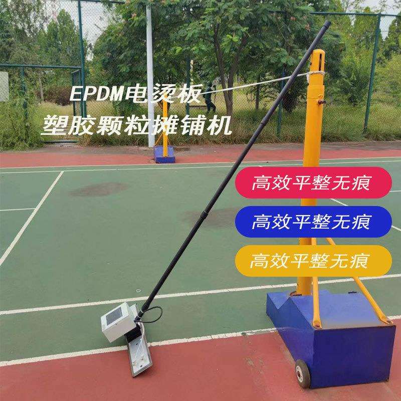 epdm四边翘电烫板 加厚不锈钢底板铝板加热塑胶颗粒摊铺机可控温