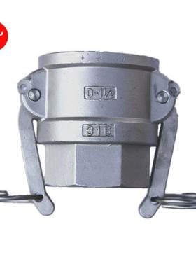 厂家直销316D型快速接头系列厂家直销304快速接头内螺纹BSPT、NPT