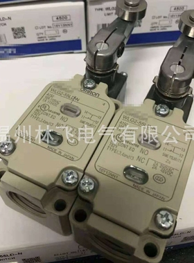 安全限位开关WLH12-LD  WLG12-LE  WLG12-LD 机床限位行程开关