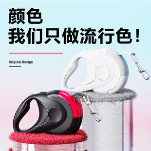 新款宠物自动伸缩牵引器狗狗防爆冲自动牵引绳遛狗神器狗牵引绳子