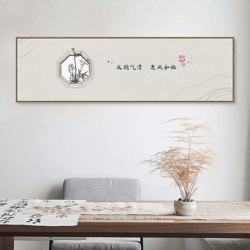 新中式卧室床头装饰现代禅意横幅书房办公室字画素雅餐厅挂画壁画