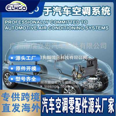 适用A/C compressor clutch Mercedes-Benz CLS350 CLS500 CLS550