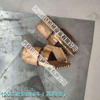 地质加固管棚120三叶泥巴钻头 120勘探 三叶复合钻头配76钻杆母锥