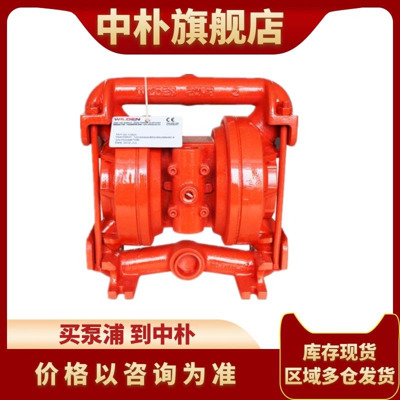 威尔顿气动隔膜泵P2/AAAPP/NES/NE/NE/0014 1寸耐酸碱污水泥浆泵