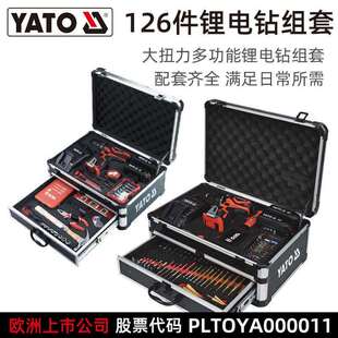 易尔拓 YATO 锂电钻工具箱组套18V 钻孔维修套装