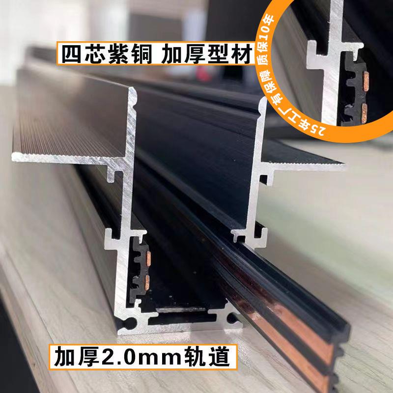 磁吸轨道灯嵌入式明装家用客厅卧室过道无主灯商业照明线形灯泛光