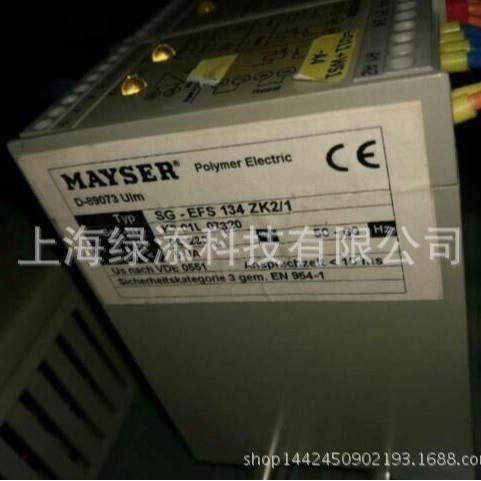 德国Mayser继电器 1004128 SG-EFS104/4L