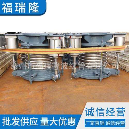 气缸伸缩波纹管补偿器 波纹补偿器 大拉杆横向型膨胀节