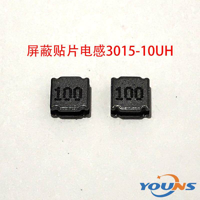 NR3015T100M 3x3x1.5 10UH 710mA 超薄功率电感 3015 10UH 2K/盘