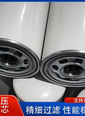 矿山机械旋装式过滤器912019900 912.0199-00 P171611液压滤芯