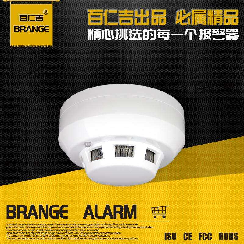 70度开关量有线联网热感温感|温感报警器|温度感应报警器厂家直销
