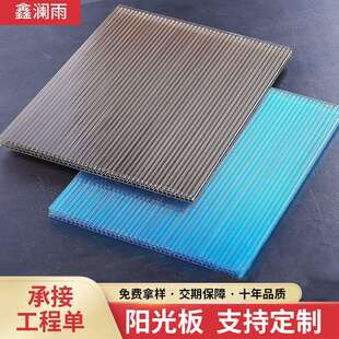广东厂家PC蜂窝板16mm十年质保中空阳光板户外隔热雨棚车棚板