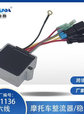 水星舷外机六线整流器883072T2, 854515T2, 893640-002 MERCURY