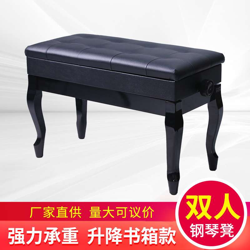 厂家 双人带书箱弯腿升降钢琴凳 木质古筝凳 电钢琴凳乐器配件