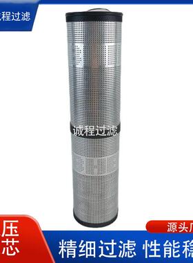 挖掘机回油过滤器HF35346 7028505 10326993液压滤芯