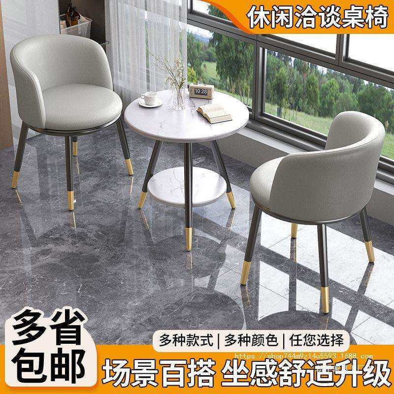 阳台小茶桌休闲小圆桌椅三件套装奶茶酒店接待桌椅组合三件套