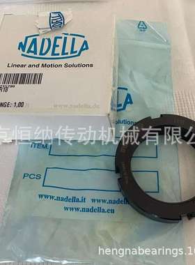 法国SFERO 精密锁紧螺母LR系列进口夹紧螺母