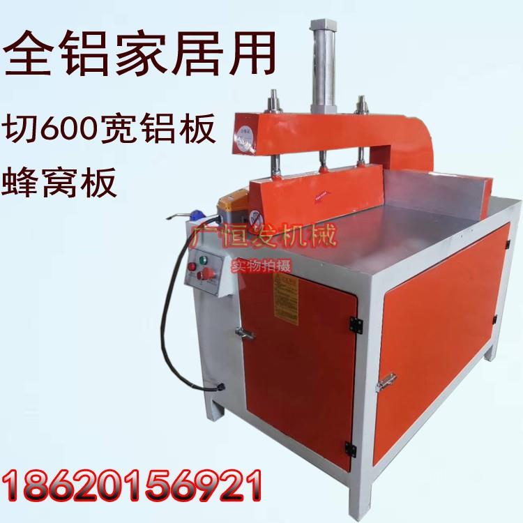 精密355 90度铝合金铝型材全铝整板600蜂窝板铝板断料下料切割机