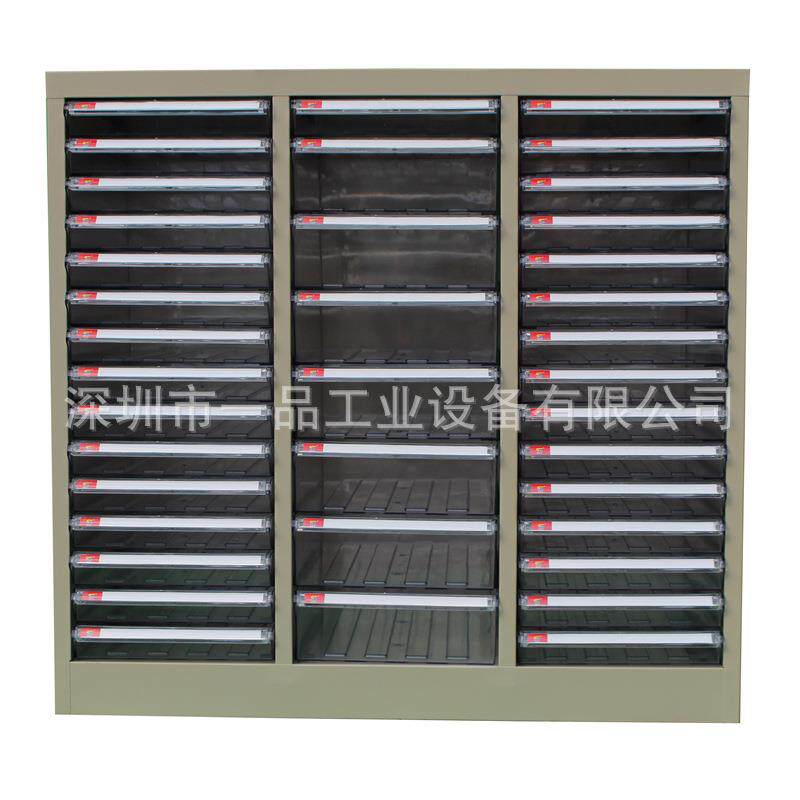 A4文件柜18/36/45抽资料整理柜抽屉式办公效率柜档案柜票据收纳柜