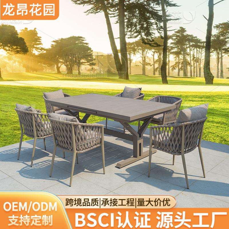 户外休闲餐桌椅 户外藤编家具餐桌椅子庭院花园藤椅户外编绳桌椅