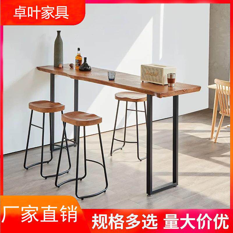 北欧奶茶店实木吧台桌酒吧餐厅长条吧台咖啡厅吧桌椅餐饮高脚桌