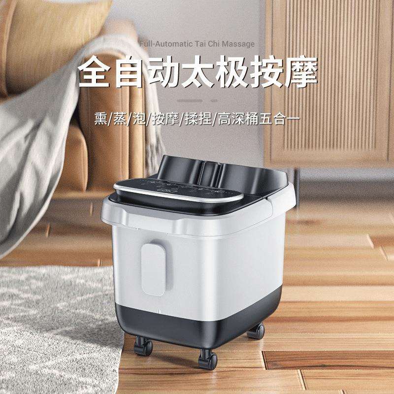 泡脚桶敏煌全自动洗脚家用智能神器高深足浴盆电动按摩恒温加热款