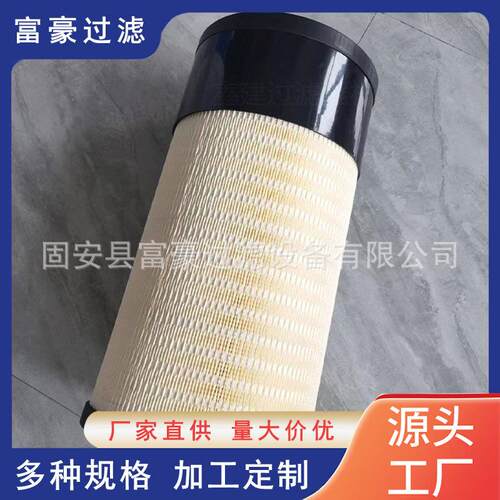 P627763工程机械配件空气滤清器挖掘机发电机组空气滤芯