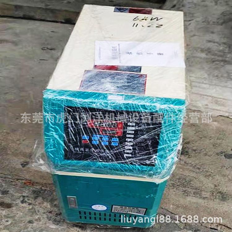 模温机 水温机 油温机模具快速加热 长寿命 厂家直销价格优势