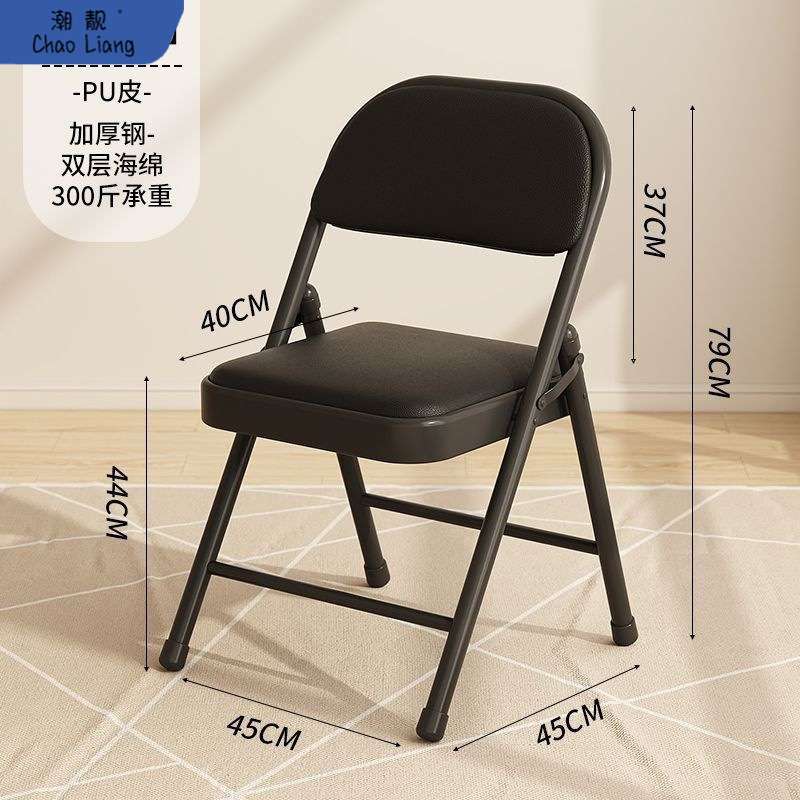 折叠椅子宿舍简易凳子靠背简约餐椅办公室会议电脑椅便携租房家用