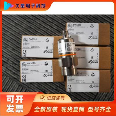 IFM易福门假一赔十PA3020 PA3021 PA3022 PA3023 PA3024 PA3028