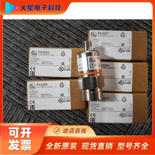 IFM易福门假一赔十PA3020 PA3021 PA3022 PA3023 PA3024 PA3028