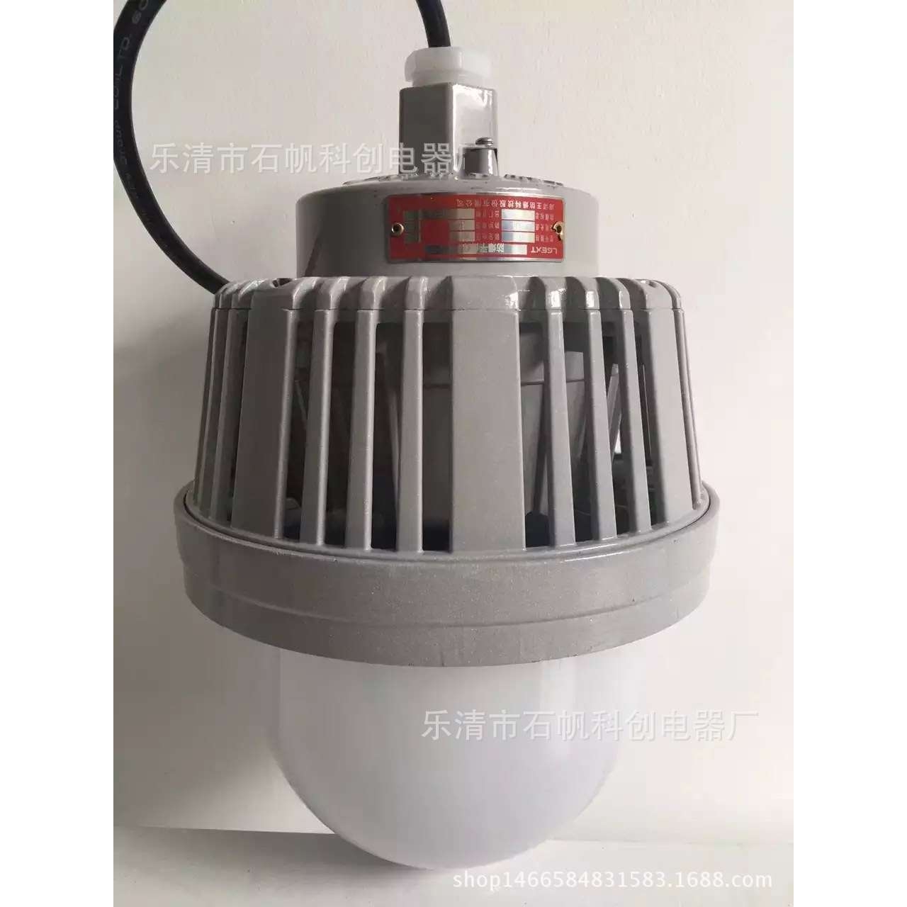 NFC9112-N70防眩平台灯 -J70 100 150 AT7712 NFE9112变电站灯.