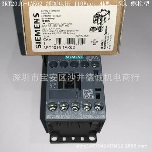 3RT2018-1AK62 线圈电压 110Vac、7.5kW、16A、1NC、螺栓型端子