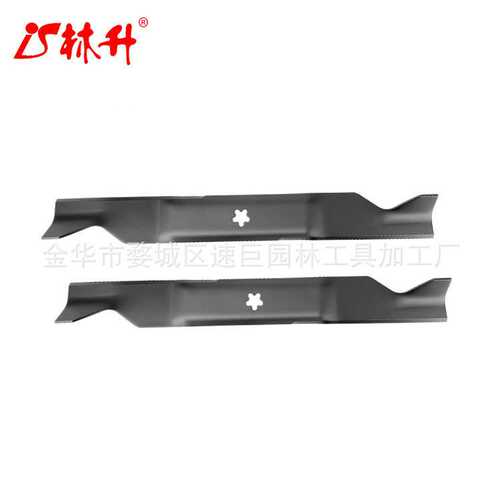 林升割草机刀片405380 532405380  YT3000, Replace PP21011,