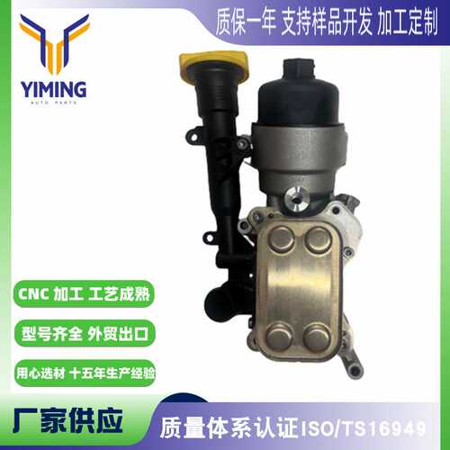 适用于菲亚特Doblo Punto Linea 发动机冷却器93184197