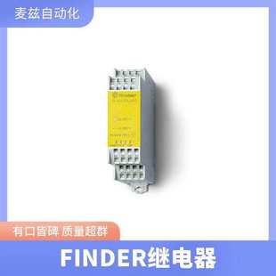13.31.9.024.4300 品质可靠 PCB继电器 芬德 FINDER