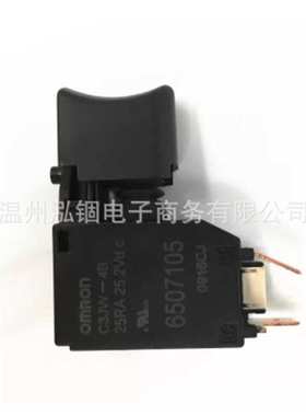 牧田 DDF481 DHP481 DHP480 DDF480 HP480D  DDF484 DHP484 开关