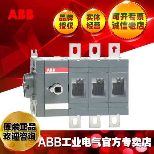 ABB隔离开关刀开关负荷开关断路器OT630ES03;1SCA022860R2240