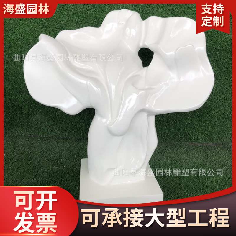玻璃钢雕塑现代异型摆件  玻璃钢抽象概念人物雕塑酒店美陈雕塑