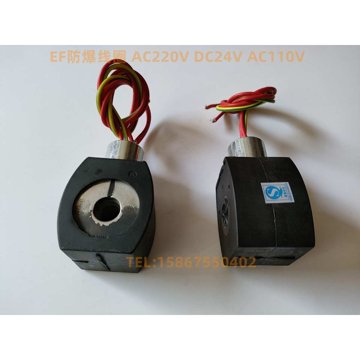 防爆线圈 MP-C-144 EF551B401MO EF551H401MO EF8320G174线圈