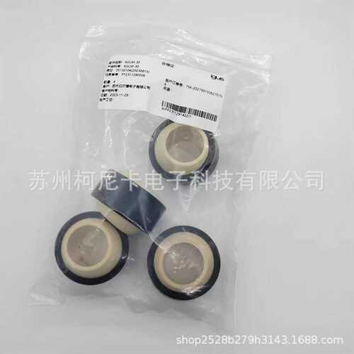 iugs易格斯法兰轴承EFOM-25  基座轴承ESTM-25