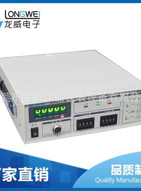 厂家专业生产经济型直流微电阻测试仪LW2511接地电阻测试仪