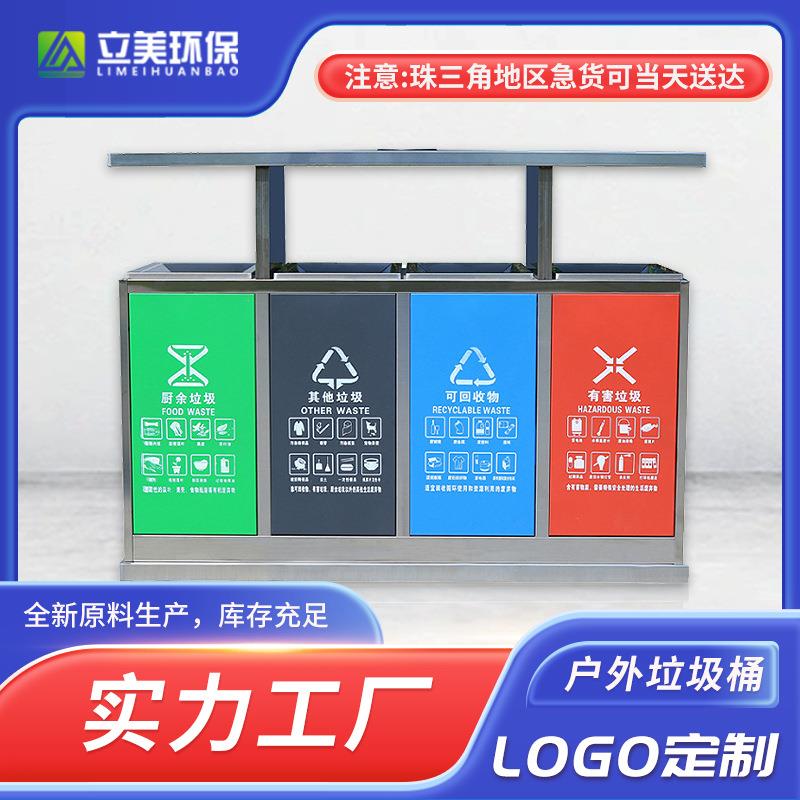 市政街道户外干湿分离垃圾桶60L长方形不锈钢垃圾桶果皮箱
