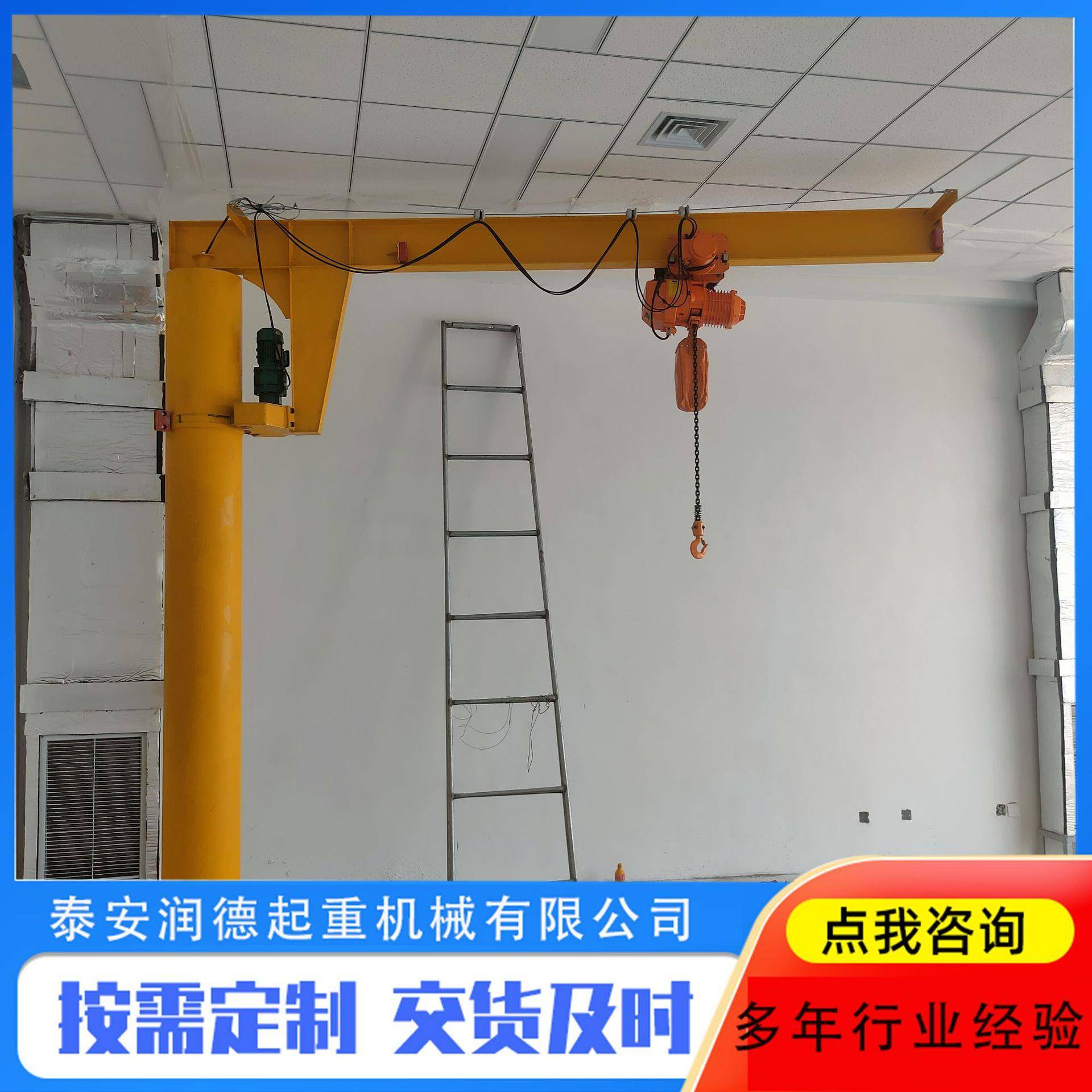 轻小型单臂吊0.5吨工厂现货出售站柱式摇臂吊BZD型悬臂起重机